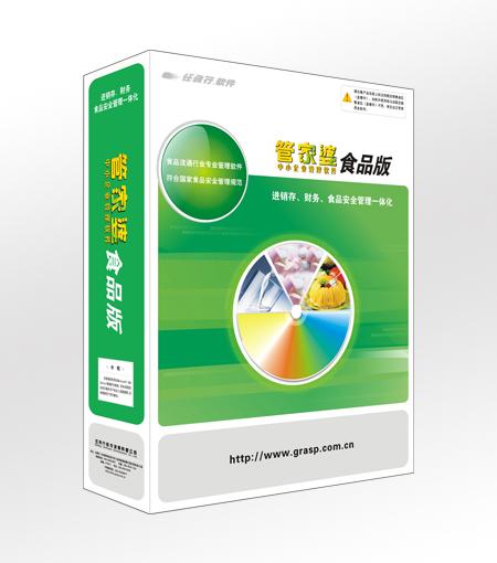 高安管家婆 高安管家婆輝煌* 高安管家婆金蝶用友* 管家婆金蝶用友進(jìn)銷存財(cái)務(wù)*