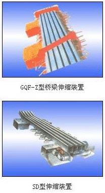 廣東伸縮縫供應(yīng)商圖片