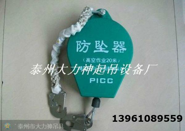 供應(yīng)河北防墜器價(jià)格，河北防墜器廠家