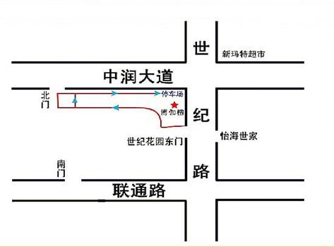 供應(yīng)山東瑜伽加盟/山東瑜伽教學(xué)加盟
