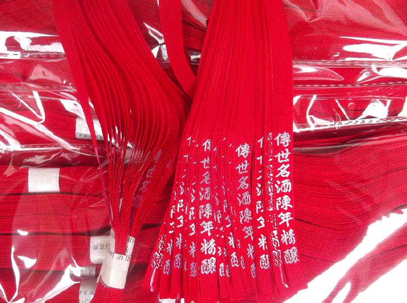 供應請問白酒絲帶哪家好