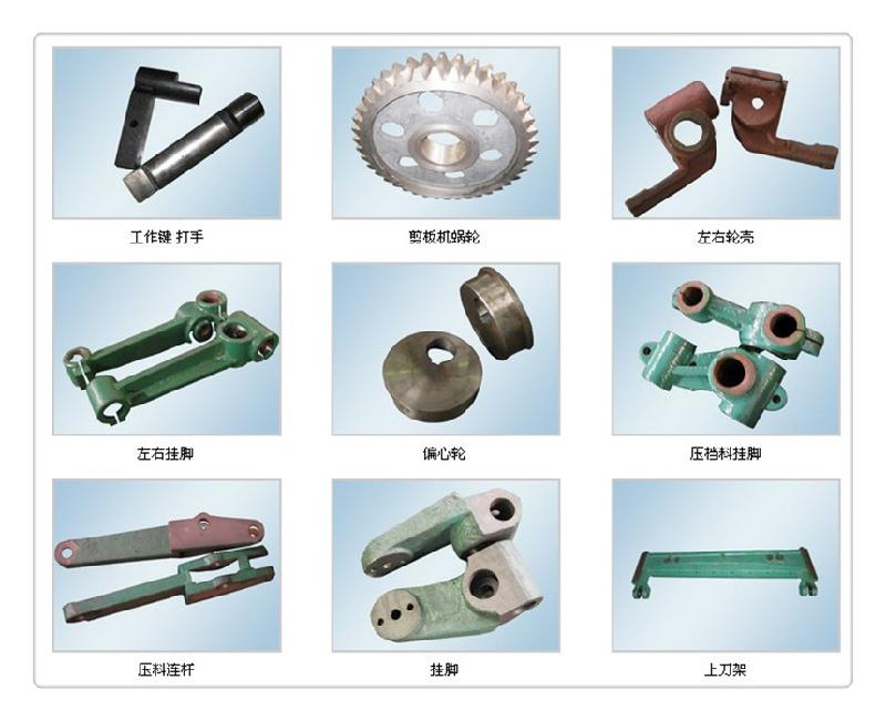 供應(yīng)用于剪板機的剪板機左右檔料輪殼