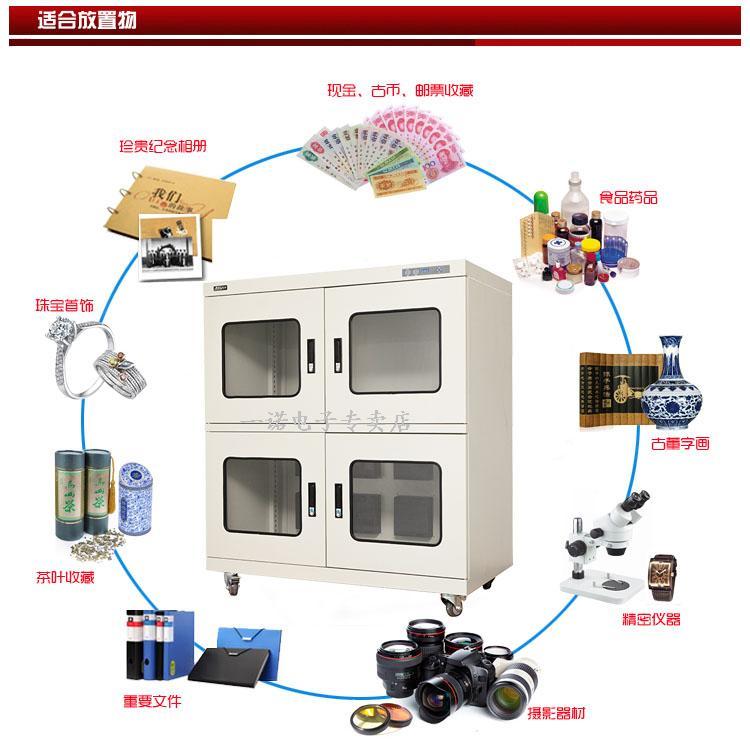 深圳相机电子防潮柜全自动除湿柜供应深圳相机电子防潮柜全自动除湿柜ak-980防静电多功能存储柜