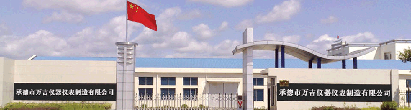 供應(yīng)簡支梁沖擊試驗(yàn)機(jī) 簡支梁沖擊強(qiáng)度 塑料 簡支梁沖擊儀器 簡支梁沖擊檢測儀器