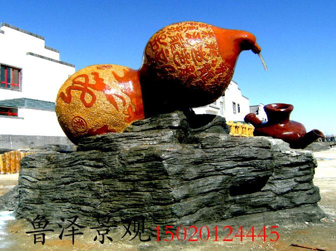 供應景觀小品
