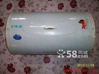 供應(yīng)大連*熱水器售后維修