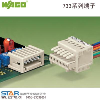 供應代理WAGO連接器MCS 2.5-思大