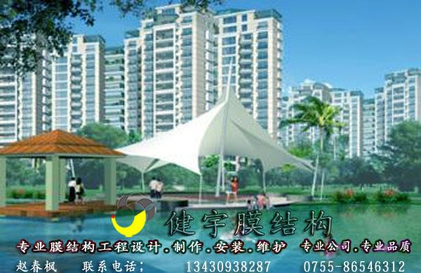 供應用于遮陽棚的泳池景觀遮陽張拉膜/游泳池遮陽棚