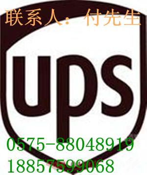 绍兴市 柯桥区化工品液体粉末DHL/FEDEX等线路等国际快递