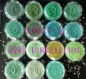 山東天然彩砂 用于真石漆|涂料的山東天然彩砂