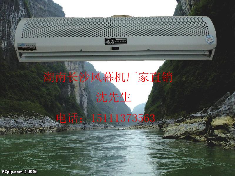 供應(yīng)長沙哪里有賣風(fēng)幕機(jī)