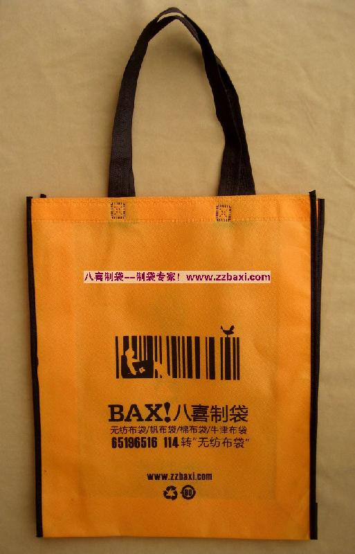 開封陽光雨露覆膜無紡布宣傳袋