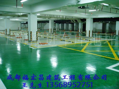 供應(yīng)成都專業(yè)地坪修補(bǔ)地坪施工-成都專業(yè)地坪修補(bǔ)地坪施工價格
