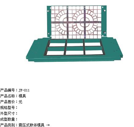 河北张家口51块标砖水泥砖机价格供应河北张家口51块标砖水泥砖机价格