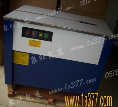 供應(yīng)太倉上門維修打包機(jī)