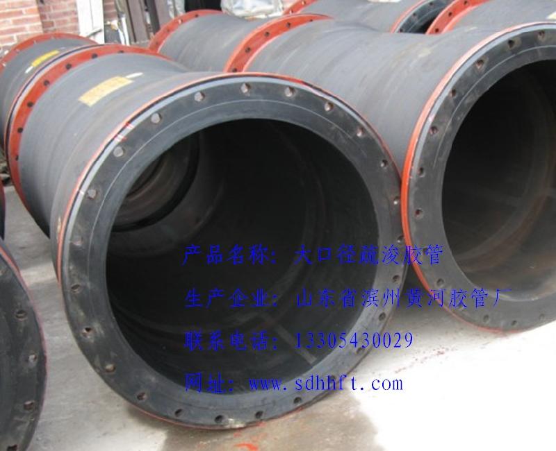 供應(yīng)黑色疏浚膠管，疏浚管線，聚氨酯浮體，塑料浮體，橙色浮體，黃色浮體