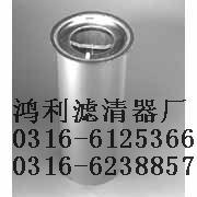 供應(yīng)p525184唐納森空氣油分濾芯河北報(bào)價(jià)