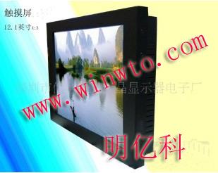 供應(yīng)MEKT-170VX17寸工業(yè)顯示器觸摸顯示器