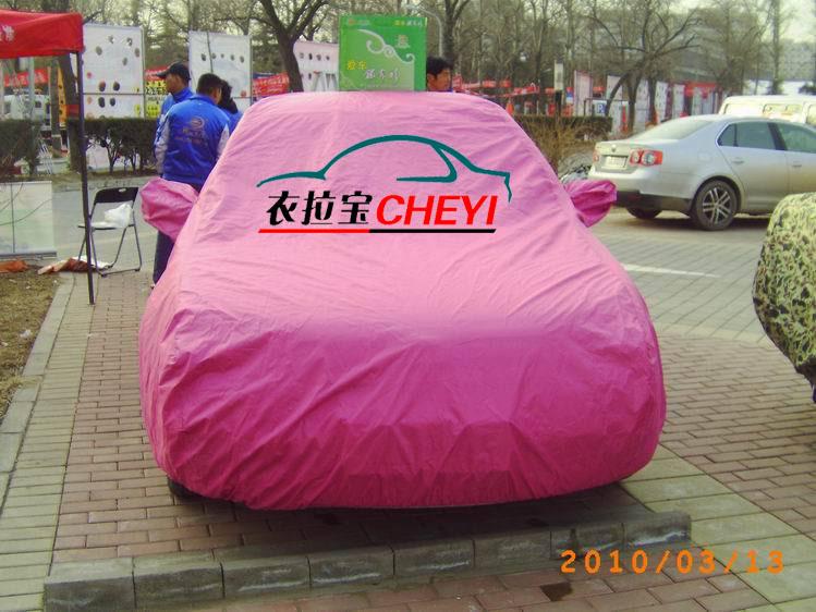 供應(yīng)一汽速騰汽車車衣