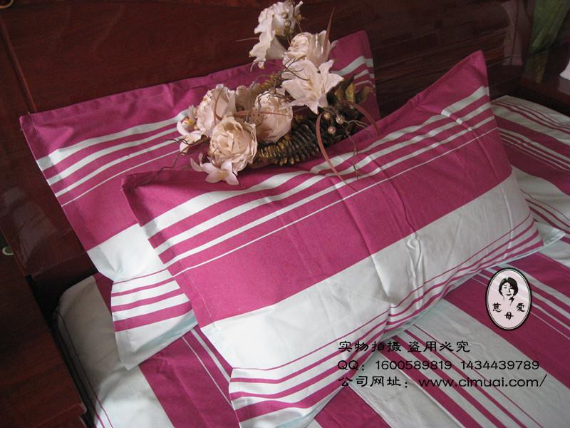 慈母愛老粗布平織中三件套