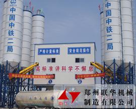 HZS25-HZS240混凝土攪拌站圖片