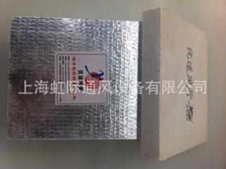 供應(yīng)纖維增強(qiáng)鎂質(zhì)復(fù)合風(fēng)管板材MFR7
