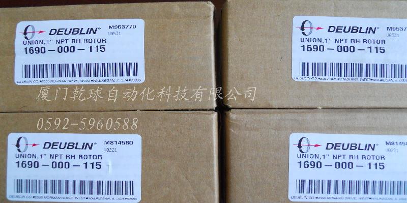 旋轉(zhuǎn)接頭圖片/旋轉(zhuǎn)接頭樣板圖 (2)