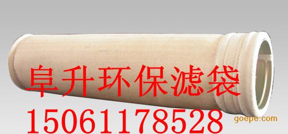 供應(yīng)熱電廠*除塵濾袋