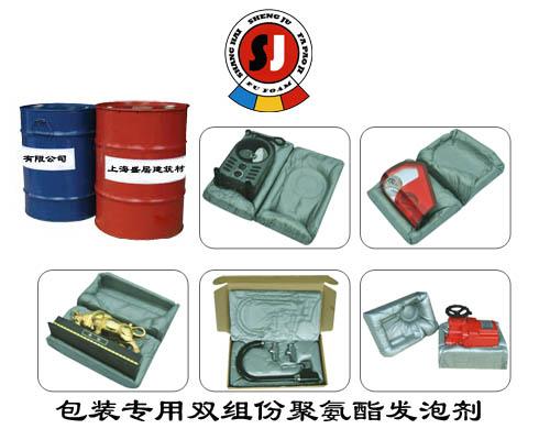 供應(yīng)聚氨酯組合料