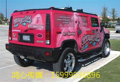鴻心車身廣告圖片