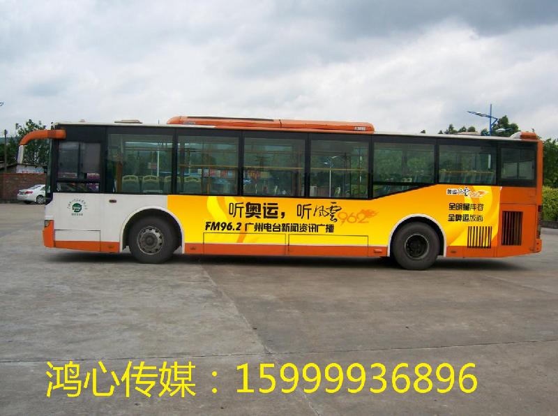 供應(yīng)廣州車(chē)身廣告安裝