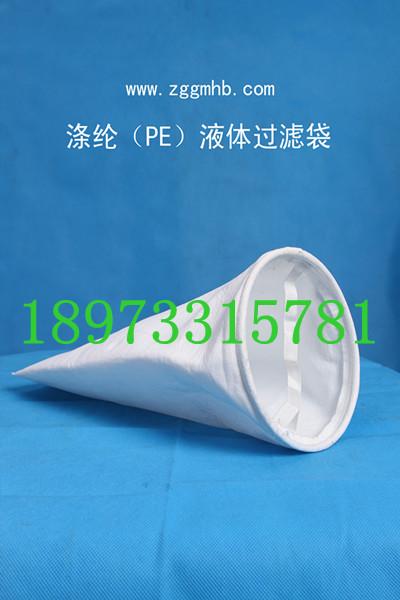 供應(yīng)丙綸針刺氈除塵布袋/丙綸針刺氈除塵布袋供應(yīng)商/除塵布袋報(bào)價(jià)