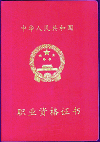 供應(yīng)煙臺鑄造工資*培訓(xùn)