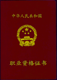 供應(yīng)煙臺焊工資*培訓(xùn) 煙臺電焊工資*培訓(xùn)