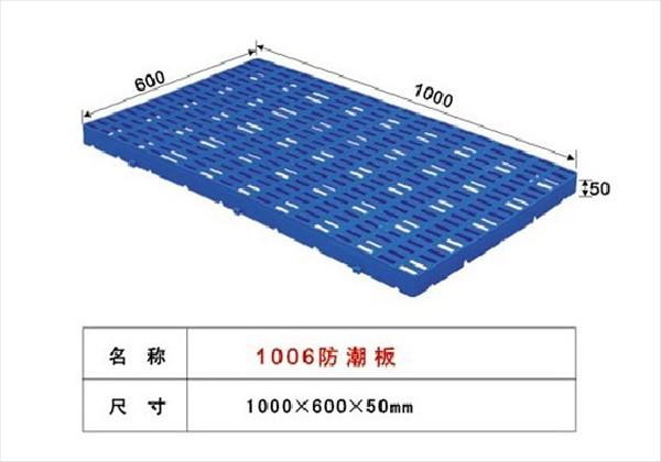 广西塑胶卡板厂家田字托盘垫板广西塑胶卡板厂家田字托盘批发 广西塑胶卡板厂家田字托盘厂家直销 广西塑胶卡板厂家田字托盘垫板