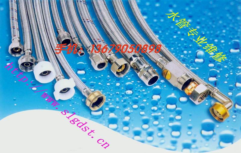 供應(yīng)搶修水管成都專業(yè)搶修水管 水管安裝 暗管明管維修