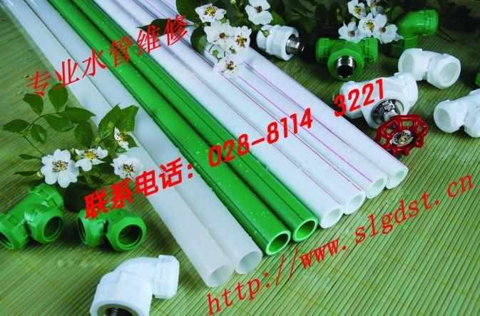 供應(yīng)搶修水管成都專業(yè)搶修水管 水管安裝 暗管明管維修