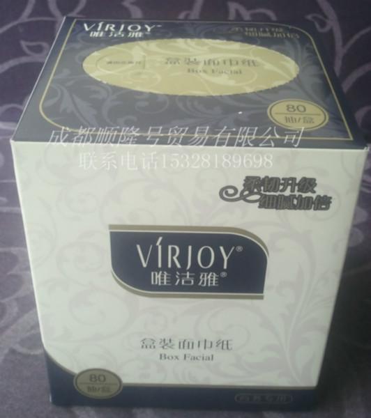 供應成都生活用紙批發(fā)商-成都生活用紙供應商-成都生活用紙批發(fā)價