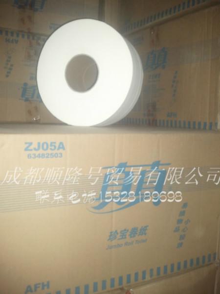 供應(yīng)珍寶卷紙，成都珍寶大卷紙批發(fā)，成都大卷紙價格，成都珍寶大卷紙