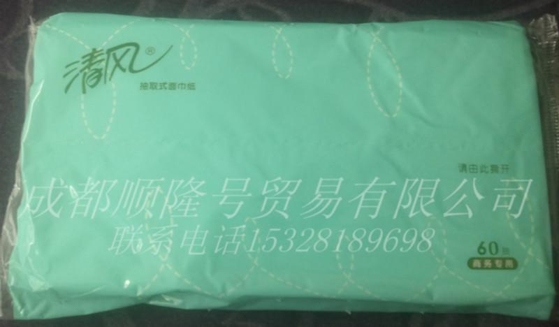 供應(yīng)成都生活用紙*價(jià)，成都生活用紙批發(fā)價(jià)，成都生活用紙供應(yīng)價(jià)格