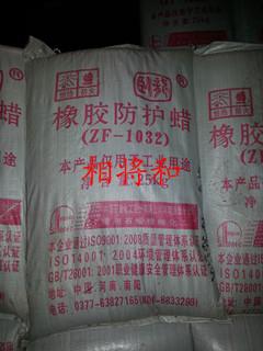供應(yīng)橡膠防護(hù)蠟*供應(yīng)商-清遠(yuǎn)橡膠防護(hù)蠟