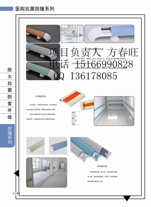 供應(yīng)鄭州醫(yī)用門總代理