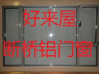 供應天津專業(yè)斷橋鋁門窗封露臺陽臺