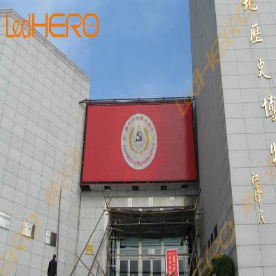 供應(yīng)赫爾諾科技/深圳赫爾諾/赫爾諾顯示屏