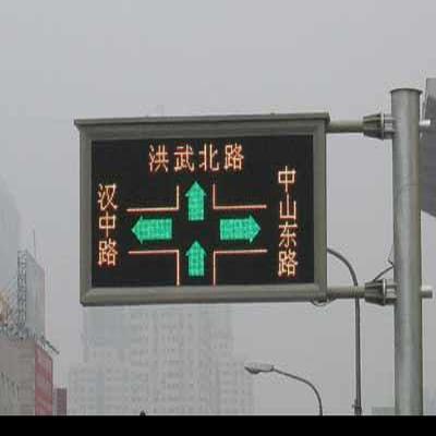 p16交通顯示屏/p16交通顯示屏控制系統(tǒng)/p16交通顯示屏報(bào)價(jià)方案