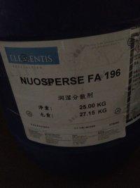 優(yōu)質(zhì)英國*德謙904S分散劑 互聯(lián)網(wǎng)直銷