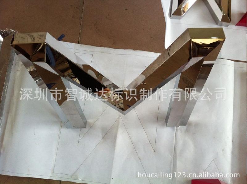 供應(yīng)上海廠家批發(fā)精工不銹鋼字上海精工不銹鋼字廠家