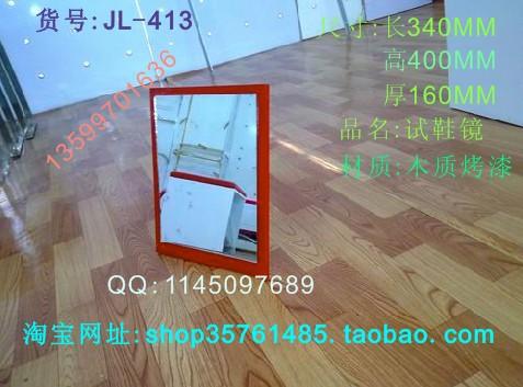 疊折試鞋鏡/JL-413圖片