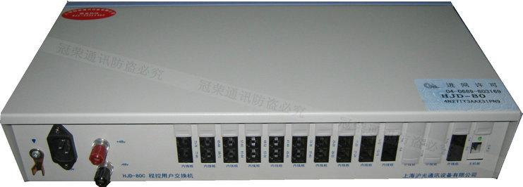 南京程控機(jī)圖片