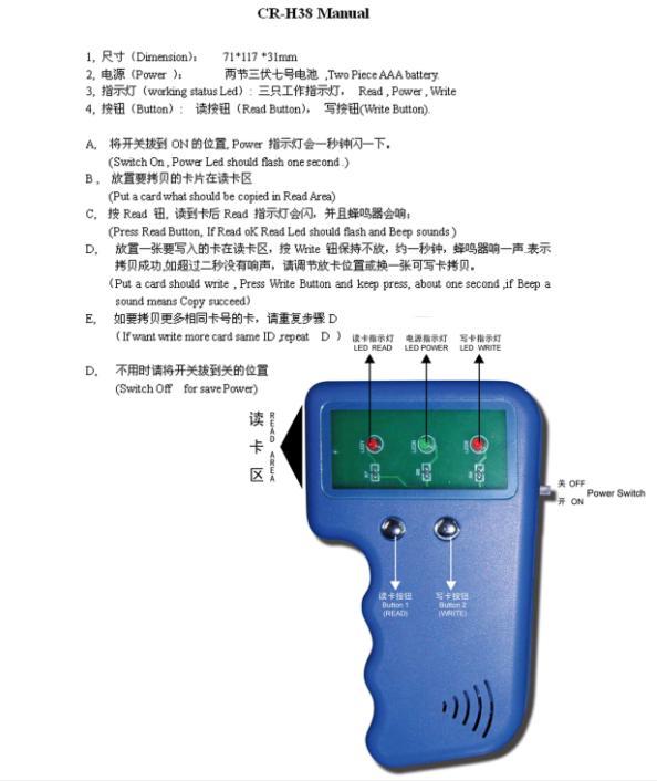 台湾ID卡拷贝机/ID卡复制机图片